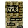 Bierhefe, 50 g - 1