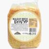 Bulgur aus Bulgarien, 500 g - 1