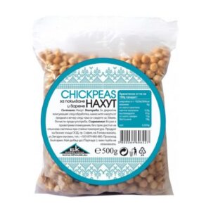 Kichererbsen aus Bulgarien, 500 g - 1
