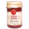Scharfer Tomaten-Paprika-Brotaufstrich nach bulgarischer Art "Die alten Rezepte" (Ljutenica/Ajvar), 300 g - 2