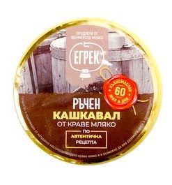 Handgemachter-Balkan-Schnittkäse-aus-Kuhmilch-Kaschkawal-EGREK