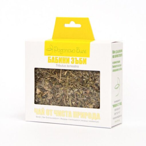 Organischer Tee von Erd-Burzeldorn aus dem Rhodopen-Gebirge “Rodopsko Bile”, 50 g - 2