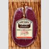 Bulgarische Delikatessse (Sucuk/Sudjuk) “Orehite” aus Büffelfleisch, 160 g 2