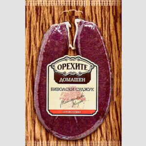 Bulgarische Delikatessse (Sucuk/Sudjuk) “Orehite” aus Büffelfleisch, 160 g 2