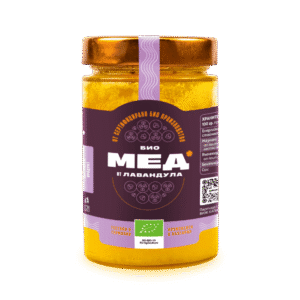 Bulgarischer BIO Lavendel Bienenhonig Dulmone, 520 g - 2