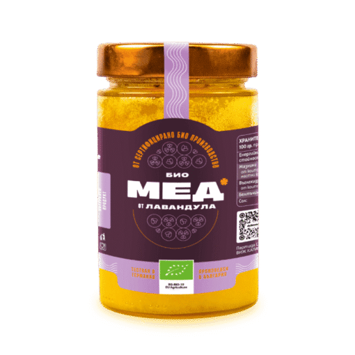 Bulgarischer BIO Lavendel Bienenhonig Dulmone, 520 g - 2