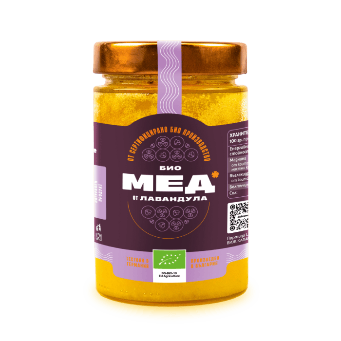 Bulgarischer BIO Lavendel Bienenhonig Dulmone, 520 g - 2