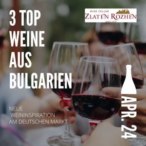 DREI neue bulgarische Rotweine von bulgarischen Weingut Zlaten Rozhen im Portfolio 🇧🇬 - 1