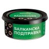 Traditionelles bulgarisches Balkanisches Gewürz in Gourmet-Dose 30 g - 1