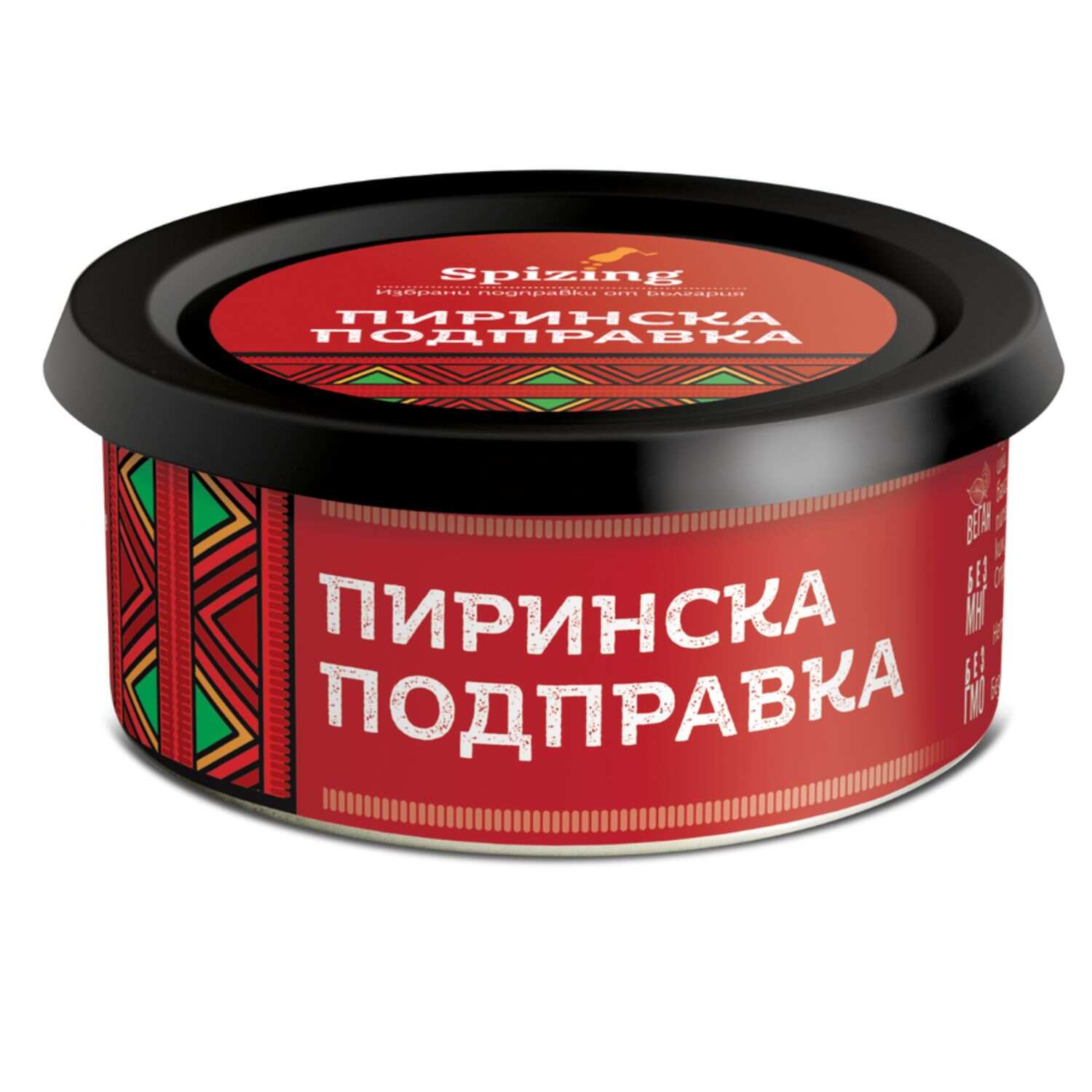 Traditionelles bulgarisches Pirinisches Gewürz in Gourmet-Dose 40 g - 1
